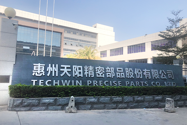 公司大门