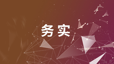 案例赏析 案例赏析