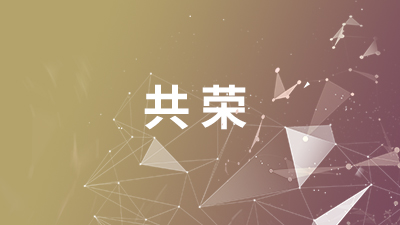 案例赏析 案例赏析
